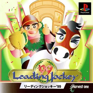 Leading Jockey 99 (JP) box cover front